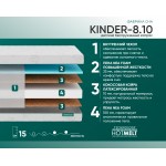 Матрас Фабрика Сна Киндер 8.10 