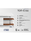 Матрас Фабрика Сна Топ 5 mini Минск